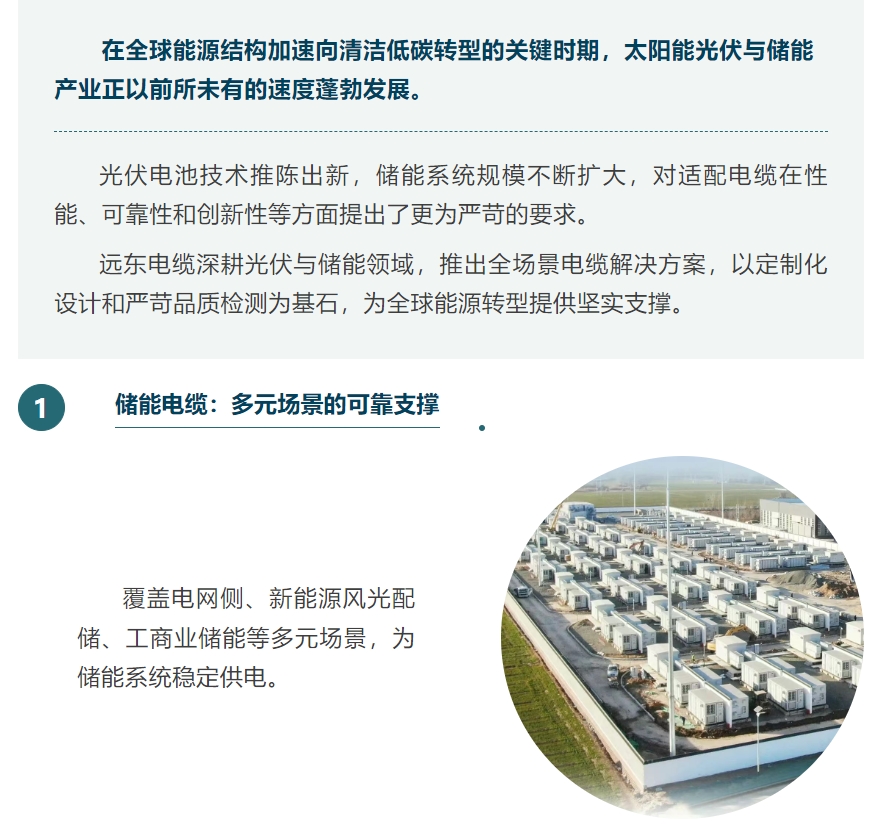 微信截圖_20250609085831.png