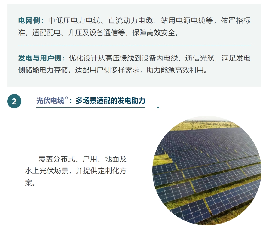 微信截圖_20250609085843.png