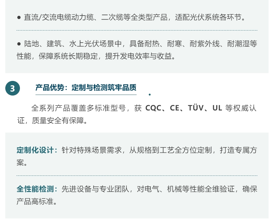 微信截圖_20250609085852.png